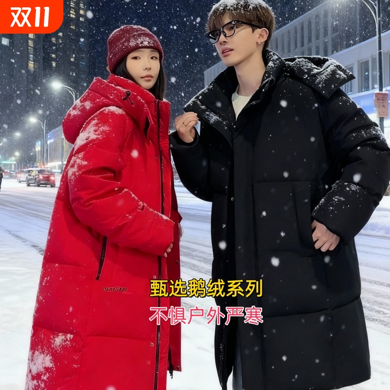 中长款男女情侣鹅绒户外羽绒服