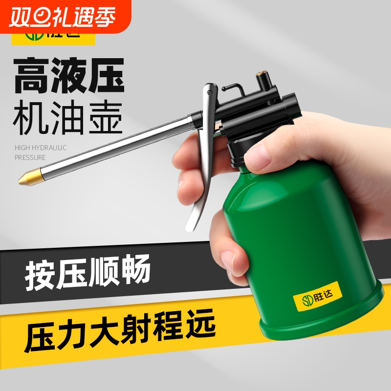 【防爆合金钢】手动高压机油喷壶