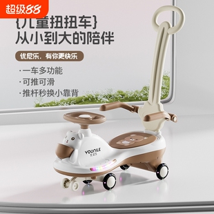 婴儿童扭扭车1一3一6岁防侧翻大人可坐宝宝小孩溜溜摇摆车手推车