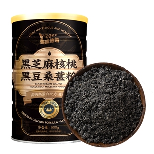 黑芝麻糊核桃黑豆粉600g铁罐装