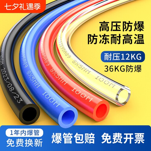 8mm防爆透明气管|超3000次加购