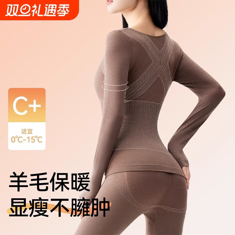 保暖内衣女修身显瘦自发热秋衣秋裤无痕内搭秋冬季美体套装女上衣