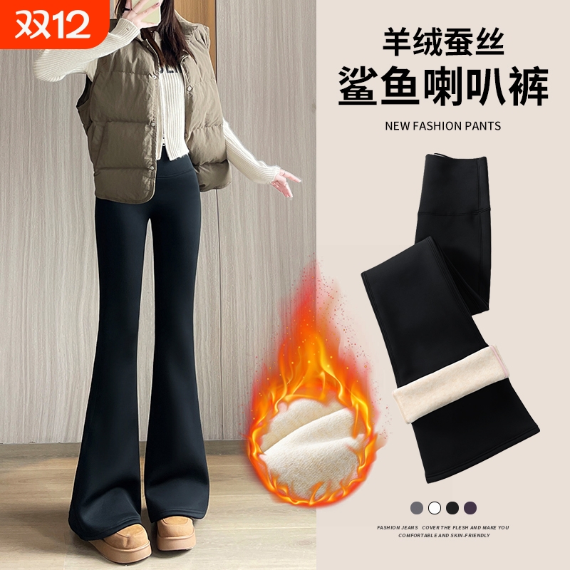 保暖显瘦加绒鲨鱼裤高腰提臀女黑色冬季外穿瑜伽长裤微喇叭马蹄裤