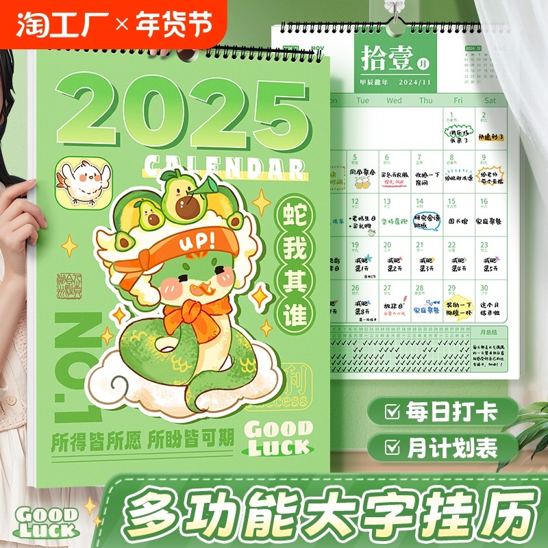 �ۻ��㣺A4/������˭ 2025����������¿����ֵins�紴���ǽ��������������ɴ򿨹����칫�ƻ���A3��ߴ籸��¼��ͨA4��ɫ����