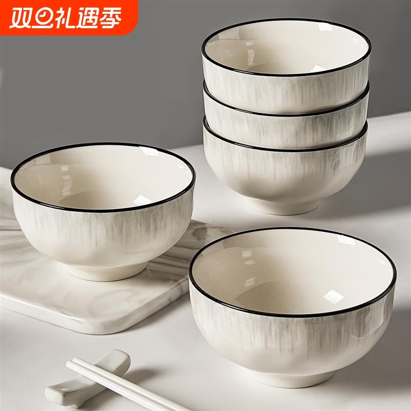 碗家用2025新款陶瓷特别好看的碗日式餐具吃饭碗盘碗碟简约釉下彩