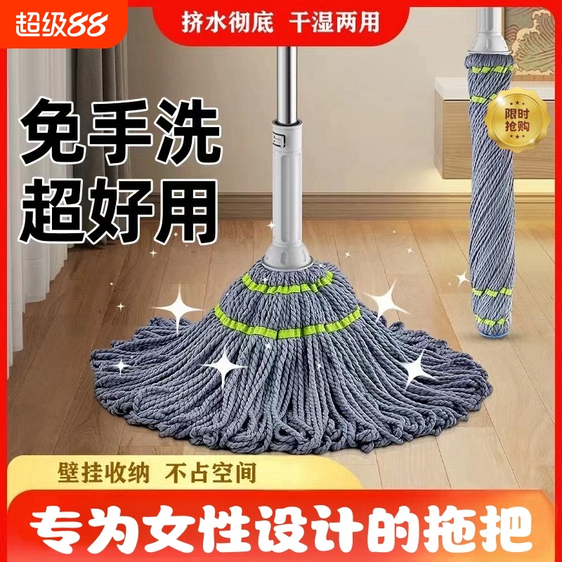 【热销爆款】免手洗家用拖把