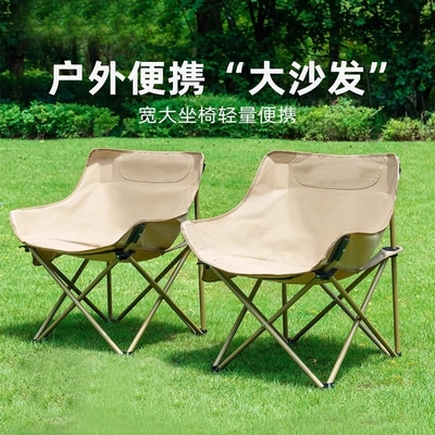 户外折叠椅便携式月亮椅露营椅子沙滩椅钓鱼椅小马扎凳子神器坐椅