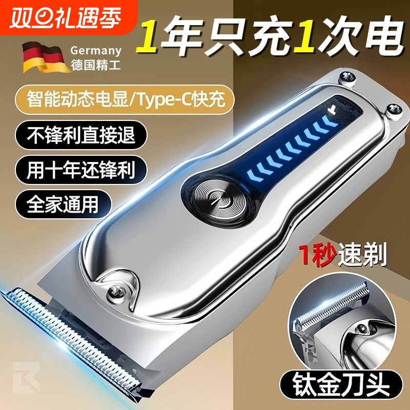 新款电动理发器家用电推剪雕刻电推子光头神器剃头刀儿童专业充电