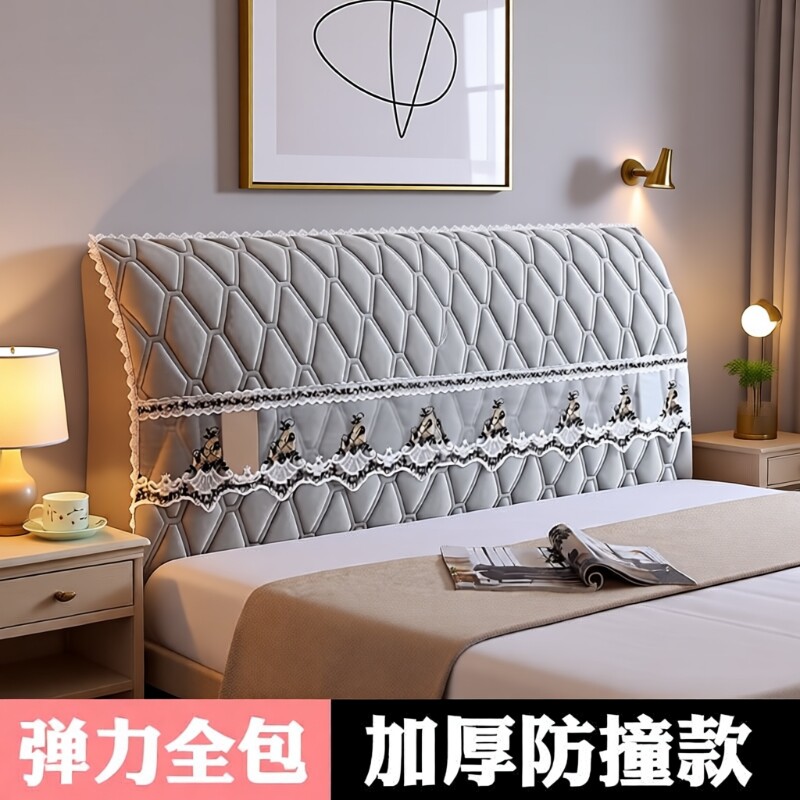 床头罩套软包加厚高档全包床头罩床头套新款通用床靠背罩套布夹棉