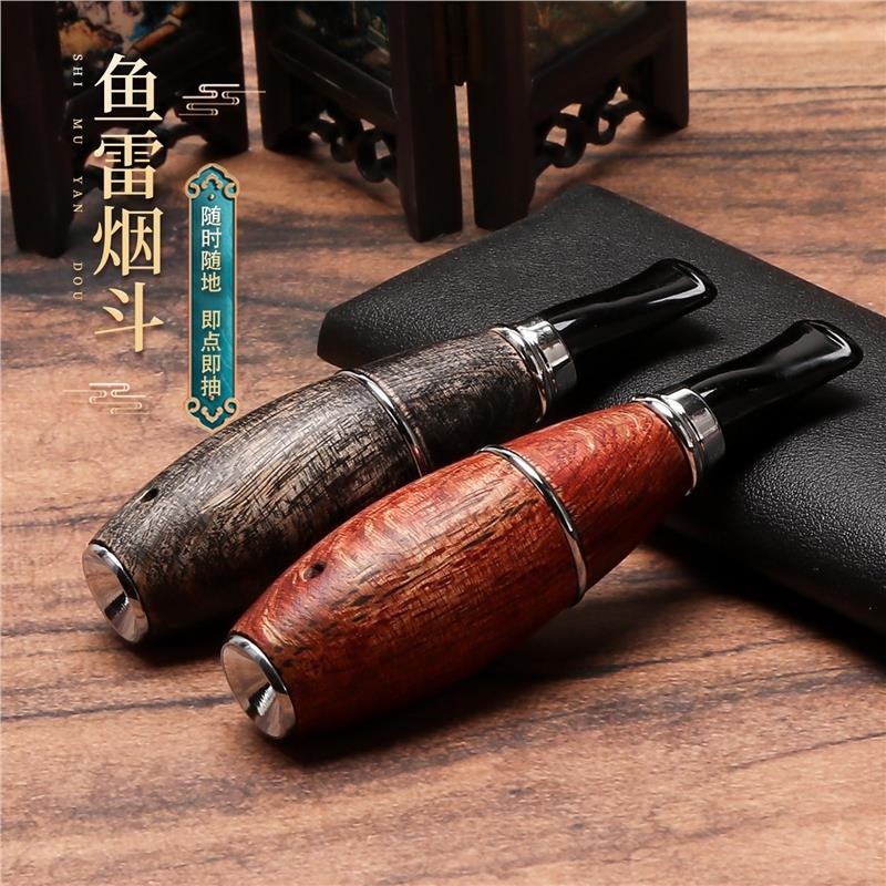 鱼雷斗鱼雷艇烟斗实木随身斗用丝老式烟杆防风便携雪茄烟斗可拆卸