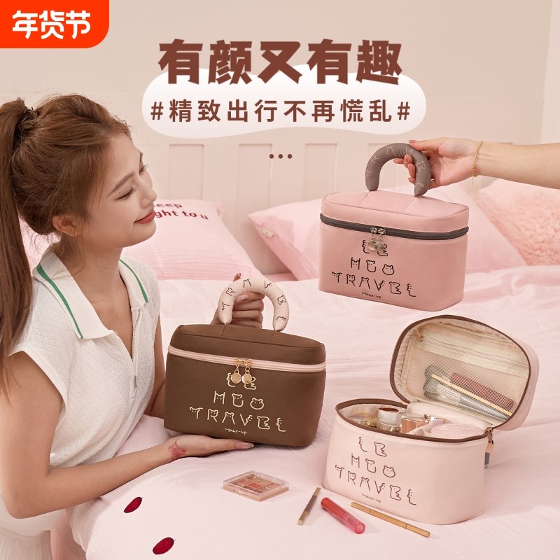 化妆包女2025新款高端便携式旅行收纳包可爱分区手提大容量护肤品