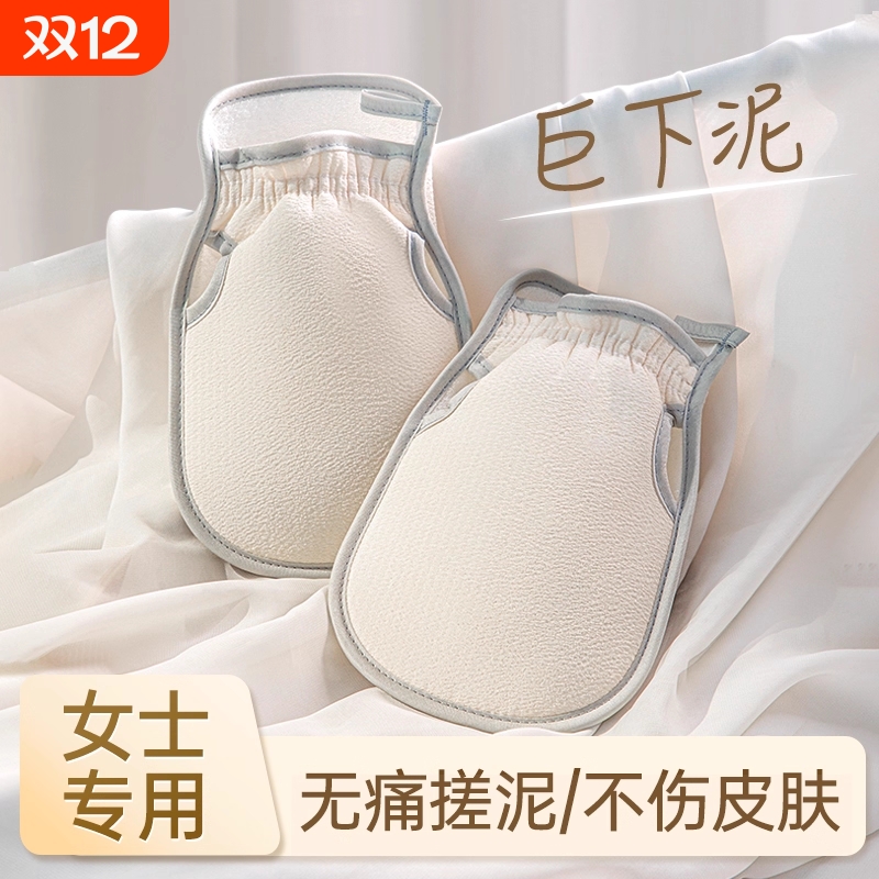 搓澡巾强力搓泥搓澡神器家用洗澡巾男女士专用无痛不伤肤双面