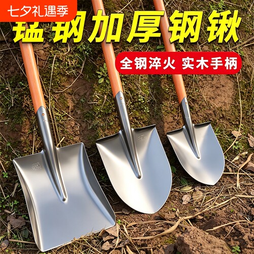 锰钢铁锹大铁锨家用种菜挖土