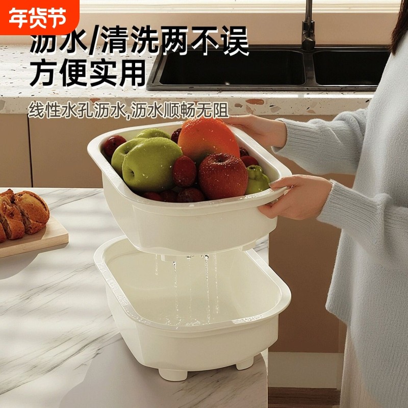 双层沥水篮厨房洗菜篮加厚厨房收纳蔬菜水果篮环保家用过滤,家装主材,沥水篮,淘宝优惠券,粉丝福利购,淘宝优惠卷