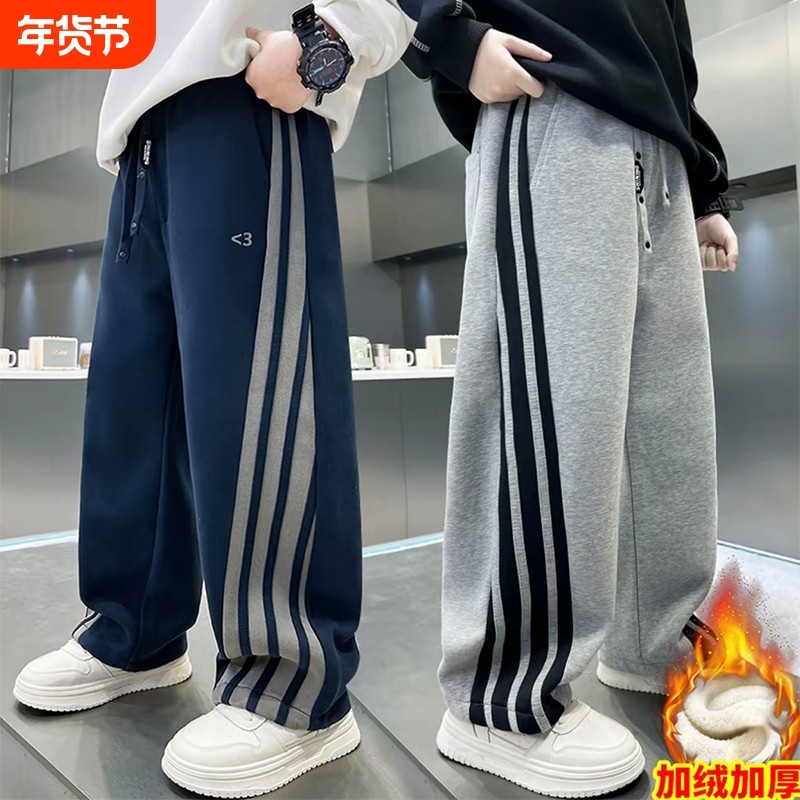 男童裤子加绒运动裤秋冬加厚2026新款大童一体绒卫裤青少年春秋款,童装/婴儿装/亲子装,裤子,淘宝优惠券,粉丝福利购,淘宝优惠卷
