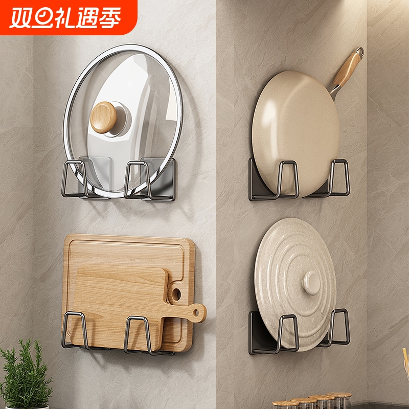 厨房置物架免打孔壁挂锅盖架橱柜下砧板架菜板放置架多功能收纳架