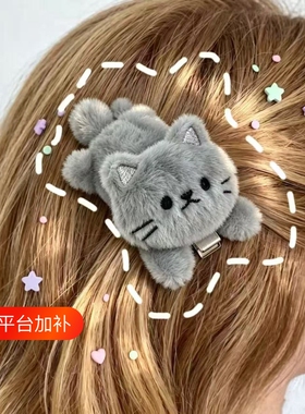 猫咪发夹2026新款高级可爱少女侧边刘海发卡鸭嘴头饰猫咪布艺发夹