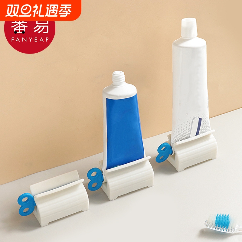 挤牙膏器AB1SQ0-洗面奶手动推夹器牙膏夹小样挤压工具家用