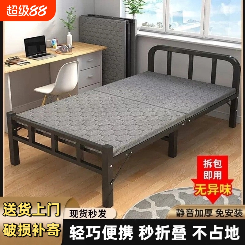 折叠钢架午休床|105人收藏