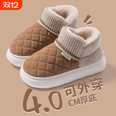 雪地靴棉拖鞋女款冬季2025新款防水防滑包跟加绒加厚底可外穿保暖