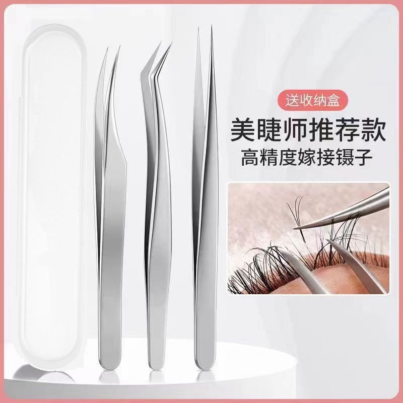 高端睫毛镊子美睫专用专业开花海豚金羽夹美睫店夹子嫁接假睫毛用