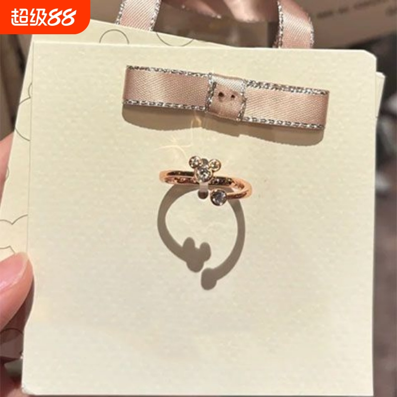 《米奇妙妙屋》米奇戒指动漫衍生周边个性精致指环送好友甜美简约