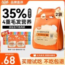 wowo喔喔无谷全价猫粮成幼猫咪10kg20斤正品乳鸽试吃鸡肉肉松