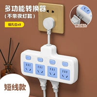 Штекер, медный переключатель, 2500W