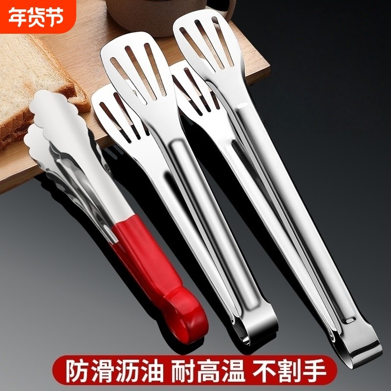 不锈钢食品夹子厨房烤肉烧烤煎牛排家用防烫面包食物加厚商用夹菜,厨房/烹饪用具,烧烤夹/叉/铲/针,淘宝优惠券,粉丝福利购,淘宝优惠卷