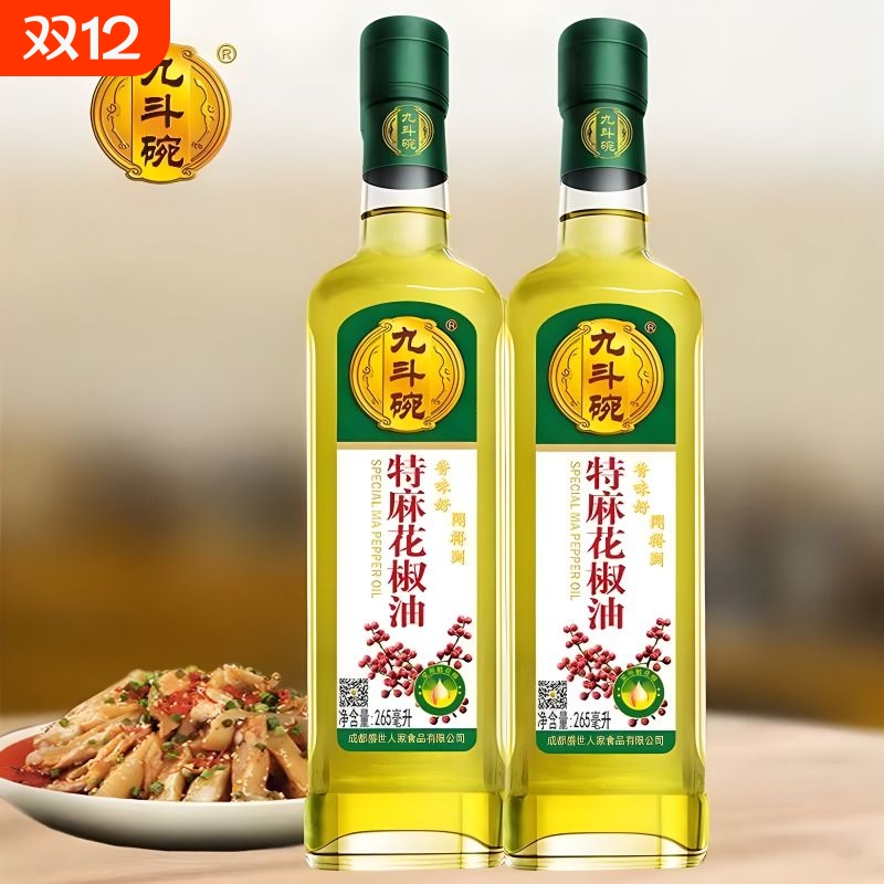 九斗碗特麻花椒油汉源花椒