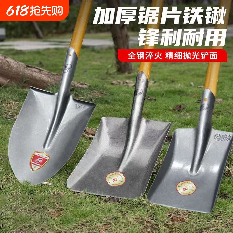 铁锹锰钢铲子户外大铁锨农用工具铁铲挖土松种菜种菜神器槐木省力
