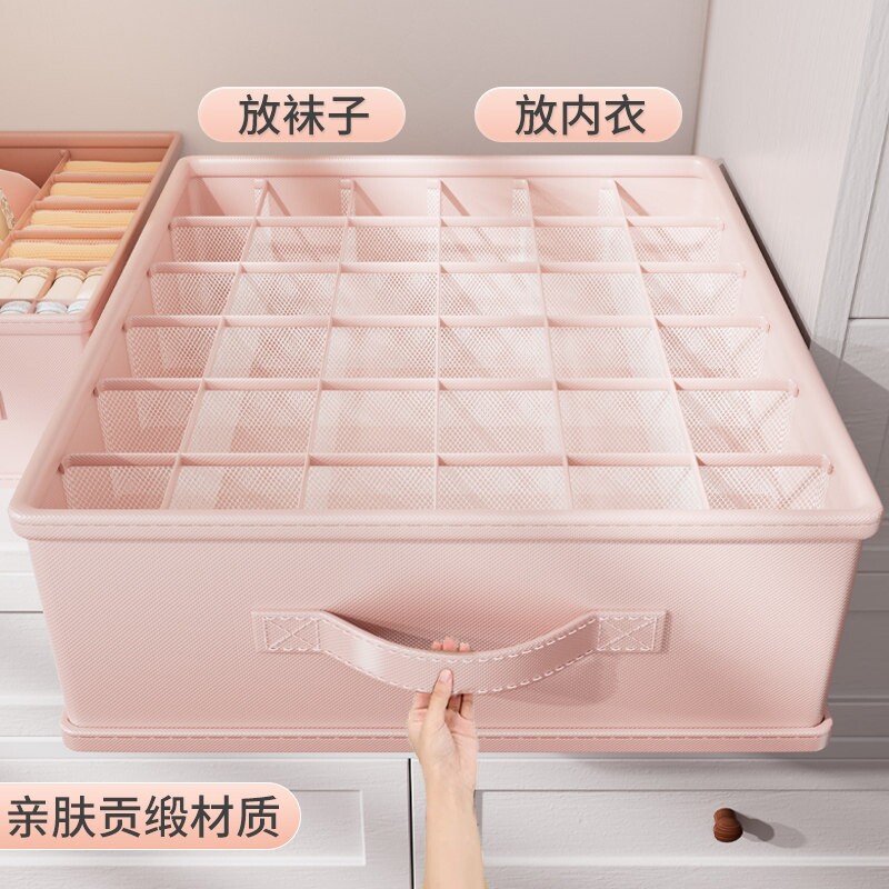 内衣收纳盒内裤袜子三合一分格神器家用衣柜衣物抽屉式整理盒带盖