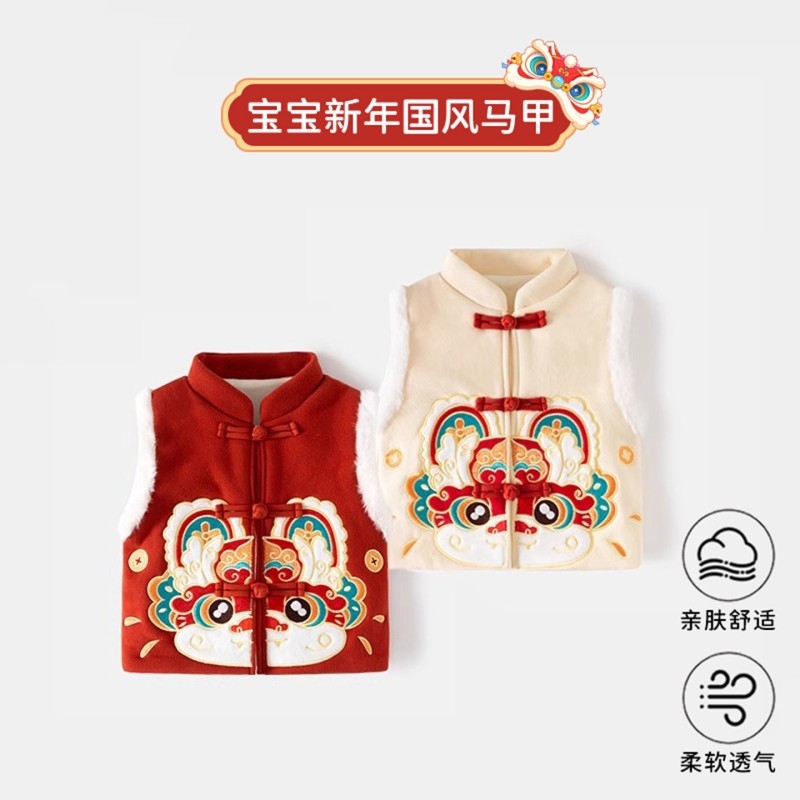 儿童马甲冬季加绒宝宝背心中国风舞狮男女童马甲儿童冬季过年服装