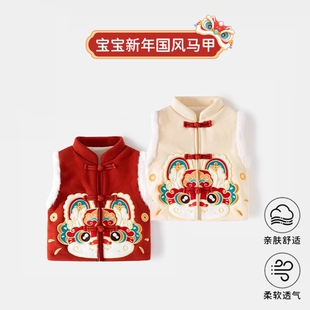 儿童马甲冬季加绒宝宝背心中国风舞狮男女童马甲儿童冬季过年服装