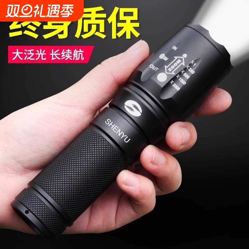 手电筒强光可充电式远射超亮户外小型迷你便携家用耐用氙气led灯