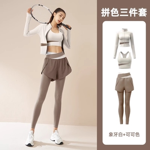 健身服套装高级感女2026春夏长袖修身速干遮屁股假两件瑜伽运动裤