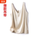真丝白色醋酸桑蚕丝V领大码 西装 上衣 吊带背心女内搭缎面新款 夏季