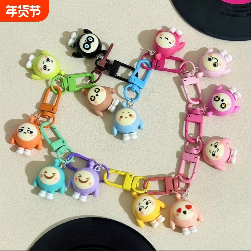 书包蛋仔钥匙扣挂件卡通学生可爱挂饰饰品玩偶男女情侣生日礼物