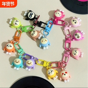 书包蛋仔钥匙扣挂件卡通学生可爱挂饰饰品玩偶男女情侣生日礼物