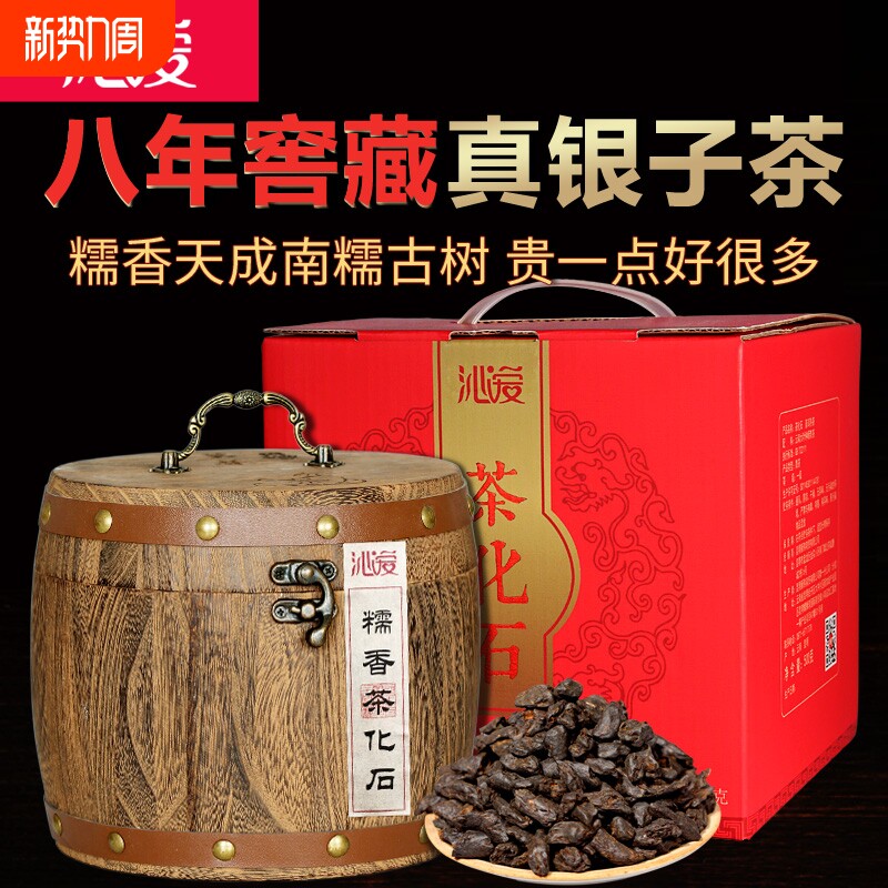 十二年陈南糯山碎银子普洱茶熟茶糯米香云南古树茶糯香老茶头茶叶