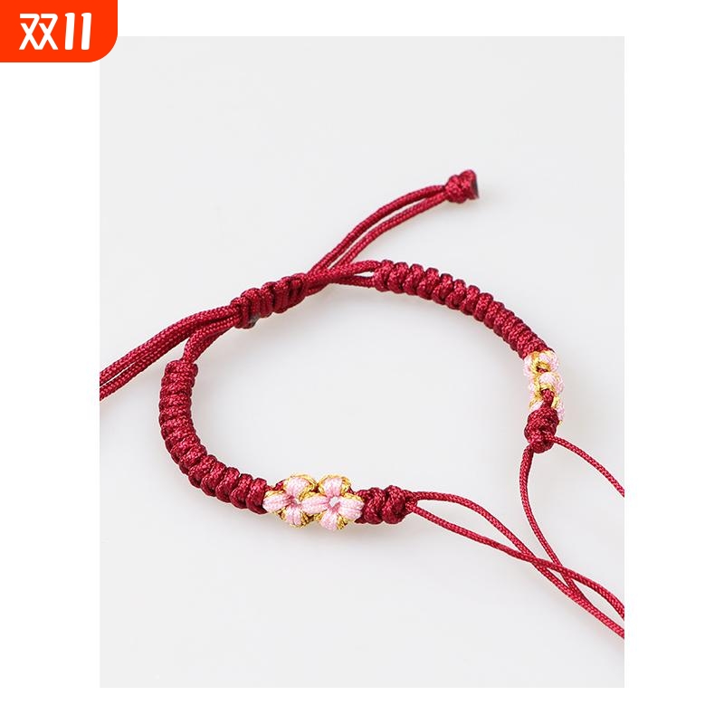 桃花结手绳DIY半成品隔珠转运珠编绳貔貅平安扣硬金手工编织手链