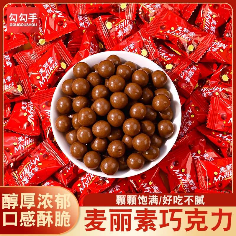 麦丽素巧克力夹心豆|千人加购
