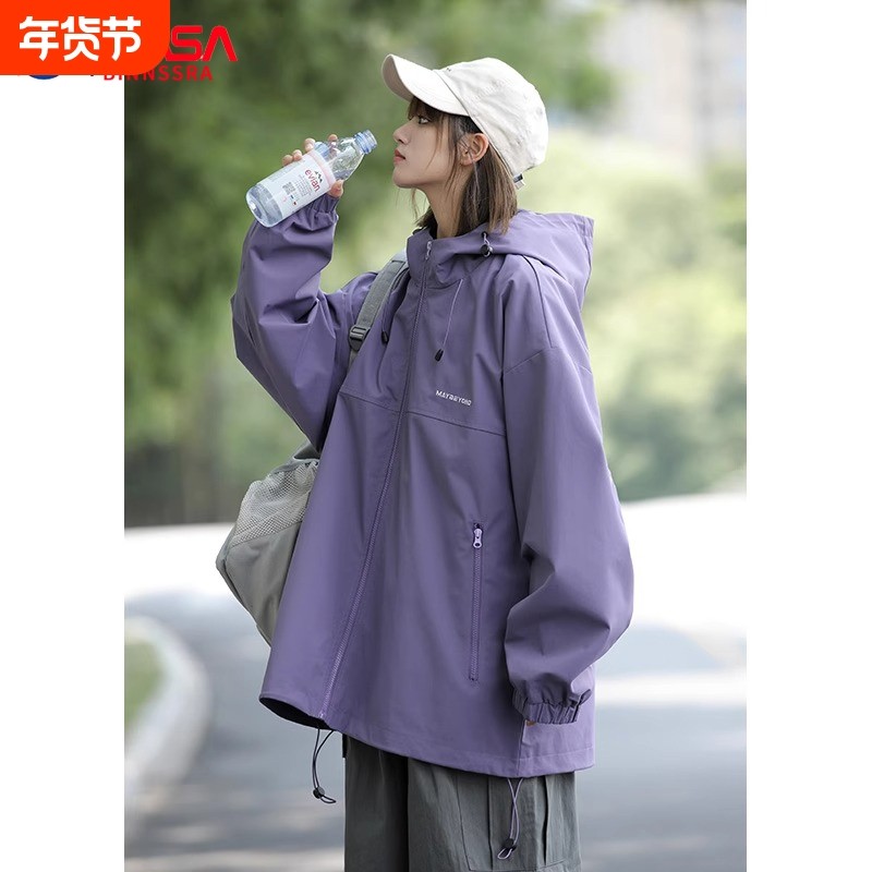 NASA多巴胺冲锋衣外套男女春秋季小个子户外防风夹克防水秋冬棉衣