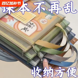 初中生学科科目分类文件袋拉链双层大容量小学生用语文书袋数学英语化学物理作业袋透明网纱语数英网格耐用