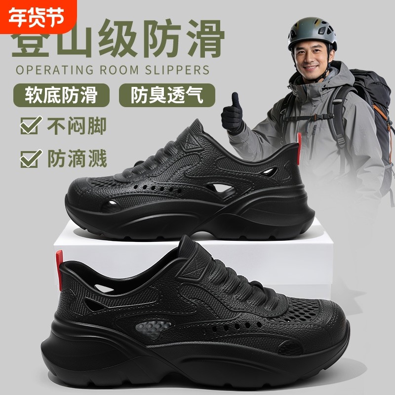 厚底洞洞鞋男款外穿夏季2026新款沙滩防滑拖鞋包头增高老爹凉鞋女,流行男鞋,时尚休闲鞋,淘宝优惠券,粉丝福利购,淘宝优惠卷