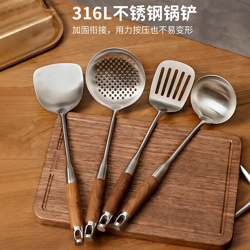 316不锈钢锅铲家用煎铲炒勺炒菜铲子漏捞勺汤勺厨具套装食品级