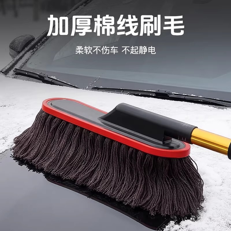 汽车除尘掸子擦车专用拖把神器洗车工具用品车用蜡拖灰尘刷多规格