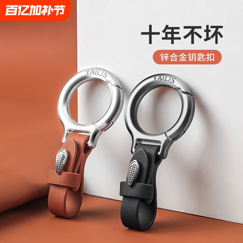 汽车钥匙扣高档男多功能挂扣挂件皮带女士钥匙挂车用新款防丢配件