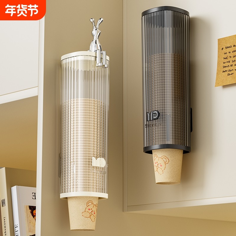 一次性杯子取杯器纸杯架饮水机放杯子收纳置物防尘免打孔挂墙家用,家庭/个人清洁工具,杯架,淘宝优惠券,粉丝福利购,淘宝优惠卷