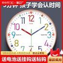 家用卧室钟表儿童房挂墙免打孔电波时钟 早教学习挂钟客厅2024新款